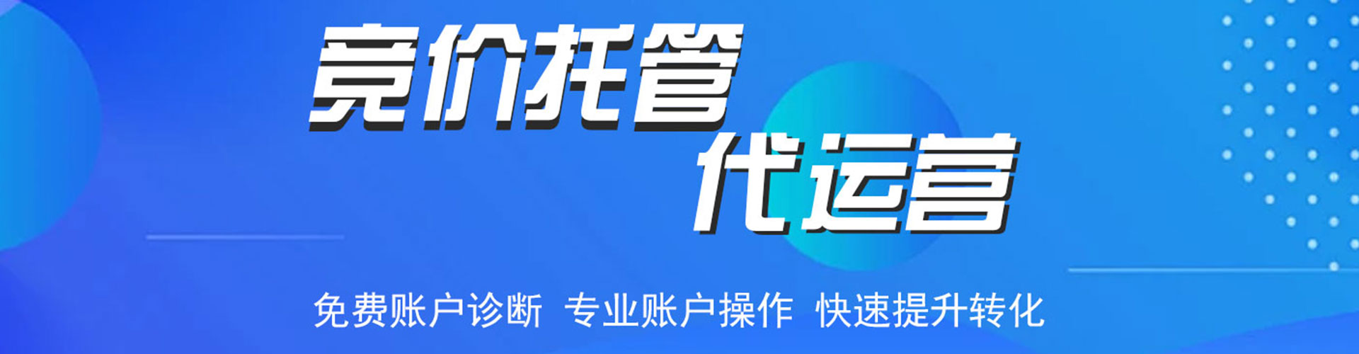 稻城竞价端口开户