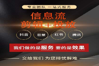 关键词竞价排名的创新应用与行业成功案例